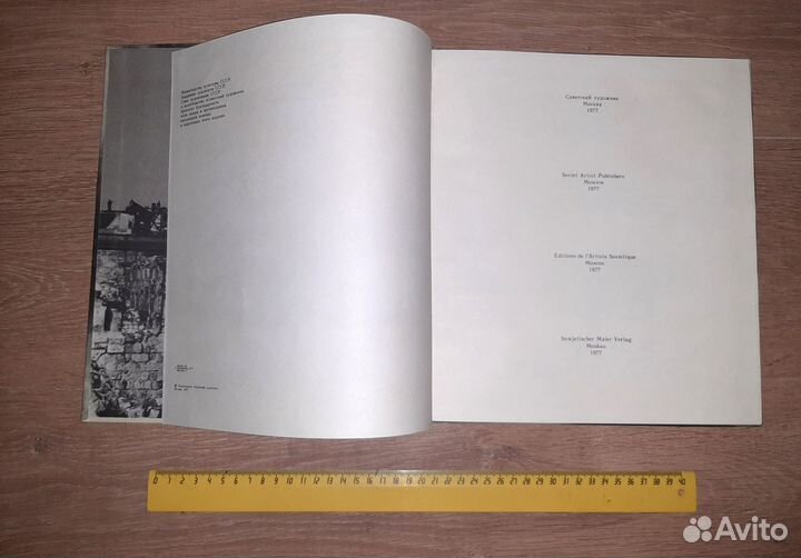 Спасенные шедевры Дрезденской Галереи