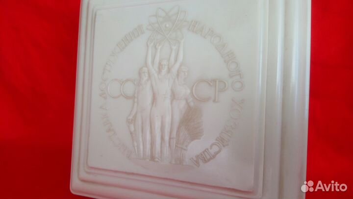 Агитация ранние советы СССР 40х карболит 18/18см