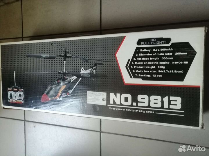 Вертолёт на пульт бу не рабочий