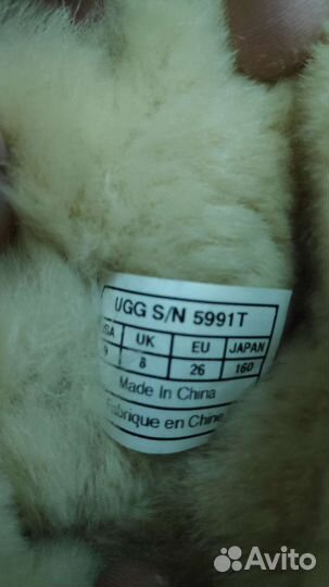 Угги детские UGG