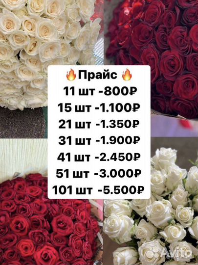 Доставка цветов