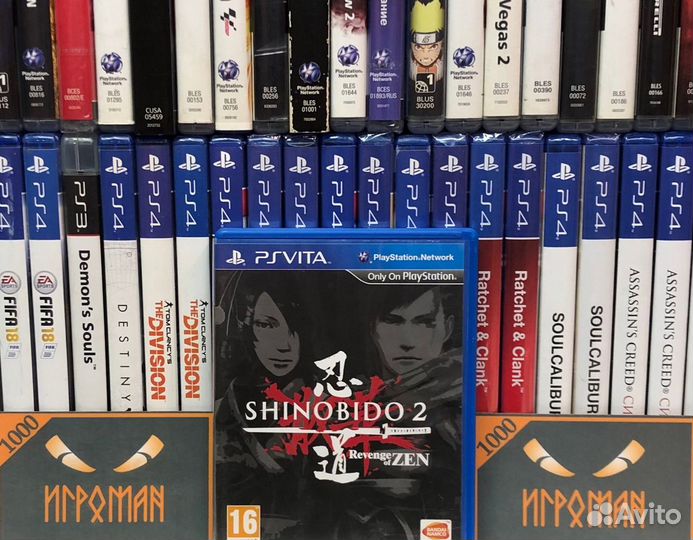 Игры PSV Shinobido 2: Revenge of Zen