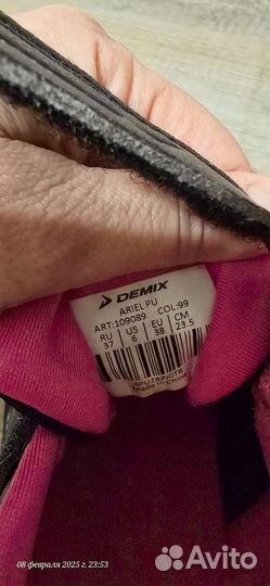 Кроссовки demix