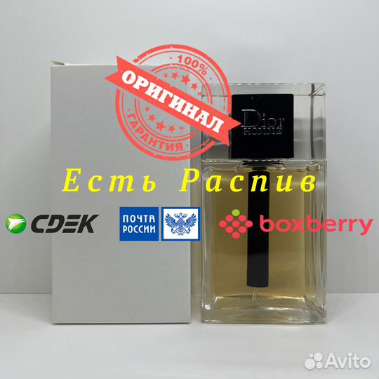 Christian Dior - Dior Homme 2020 Оригинал Тестер