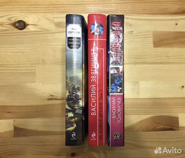 Книги