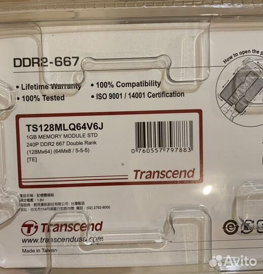 Оперативная память transcend ddr2-667