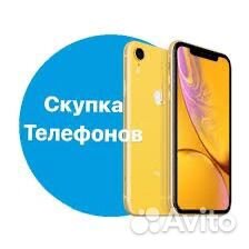 iPhone X, 64 ГБ