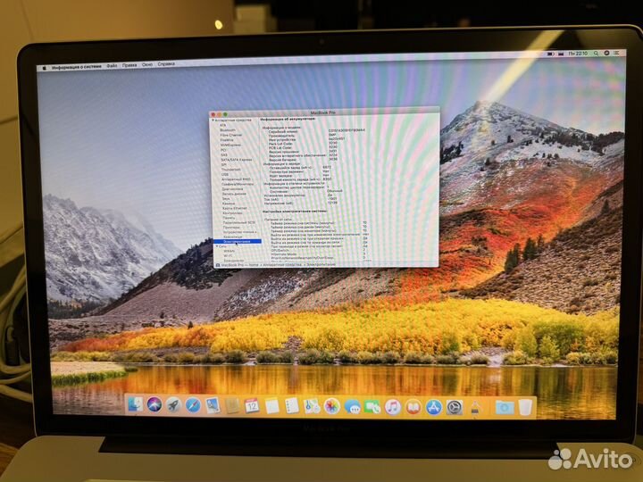 Apple MacBook Pro 15 i7/8gb/512gb