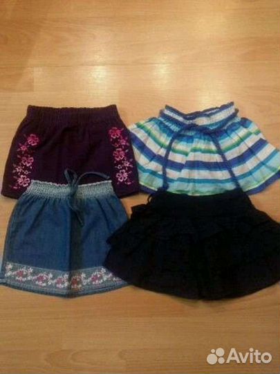 Юбки пакетом