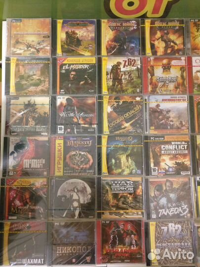 Компьютерные игры в заводской упаковке