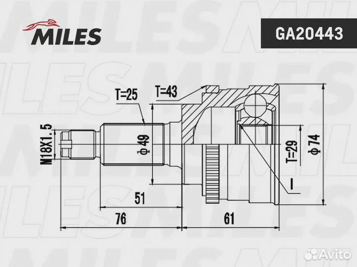 ШРУС наружный Miles, GA20443