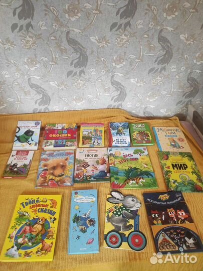 Книги детские