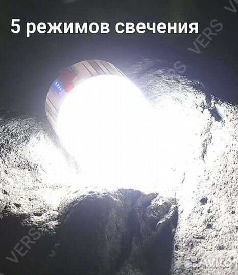 Фонарик кемпинговый на солнечной батареи