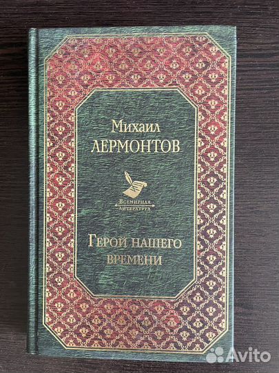 Книги для школьников