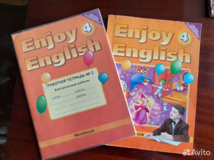 Английский для школы 1-4 класс