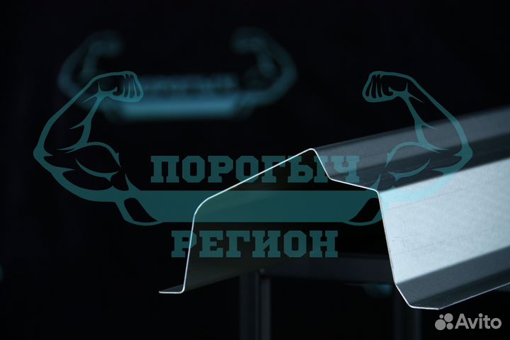 Кузовной порог Ford Focus 1