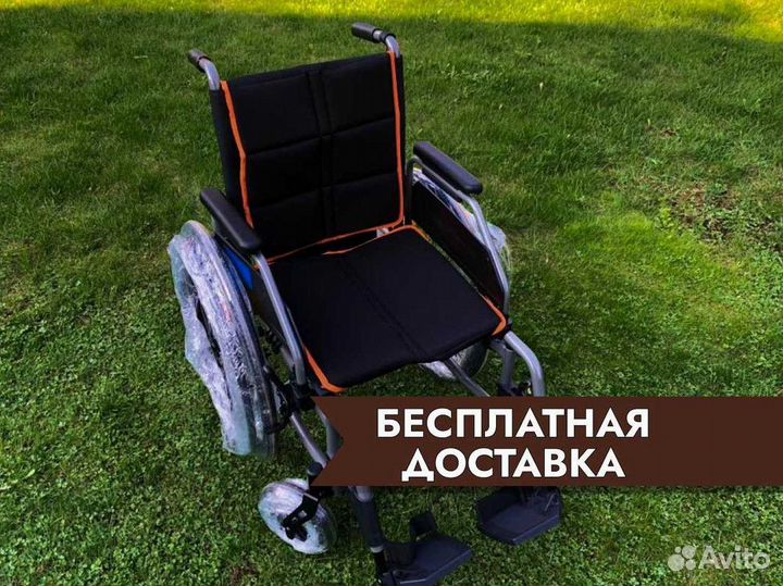 Инвалидная коляска с доставкой в Ярославле
