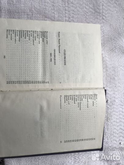 А. И. Куприн. Собрание сочинений в 9 томах