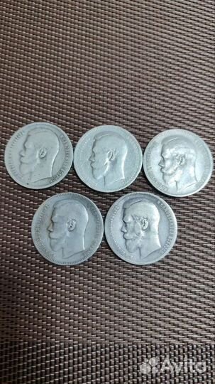 Монета. 1 рубль Николай Второй