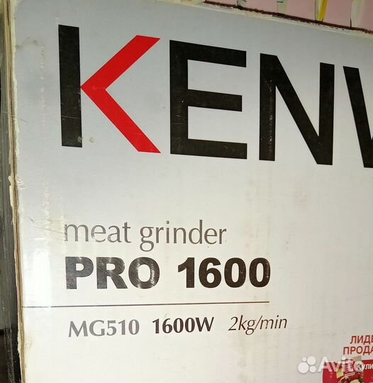 Шестерни для мясорубки