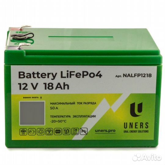 Аккумулятор LiFePo4 тяговый для теплообменника,осв