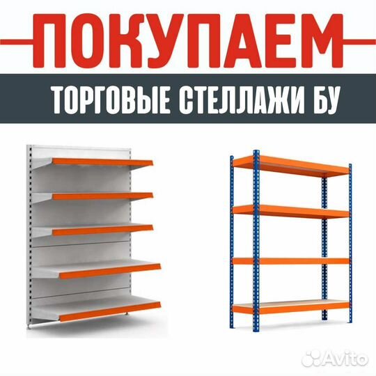 Оборудование
