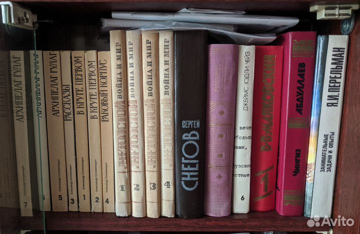 История.Фантастика.Классика.Энциклопедии.Мемуары