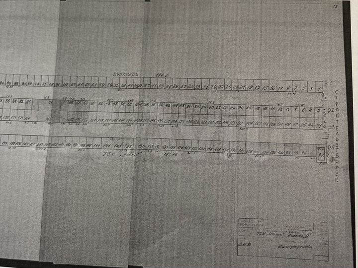 Гараж, 24 м²