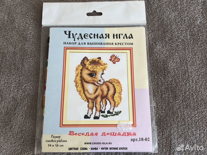 Набор для вышивания Вышивка крестиком