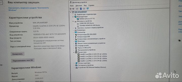 Компьютер системный блок