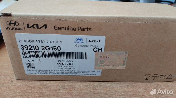 Датчик кислорода Киа hyundai 2.4-3.7
