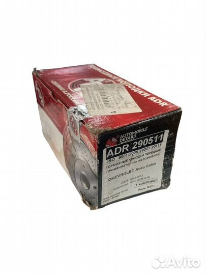 ADR (Россия) ADR290511 Колодки тормозные передние