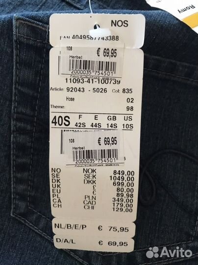 Gerry weber новые джинсы р 40 р 46
