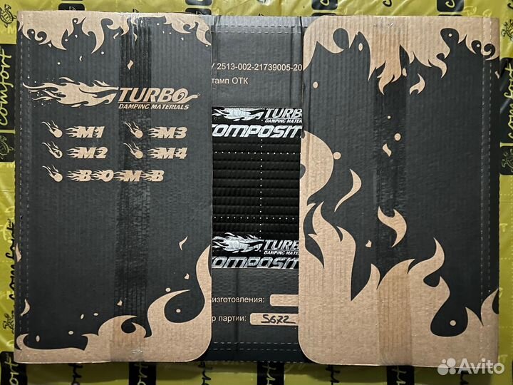 Шумоизоляция ComfortMat Turbo M2