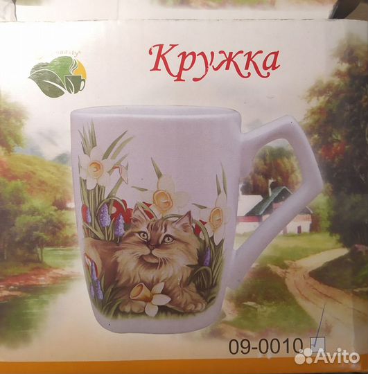 Кружка с принтом