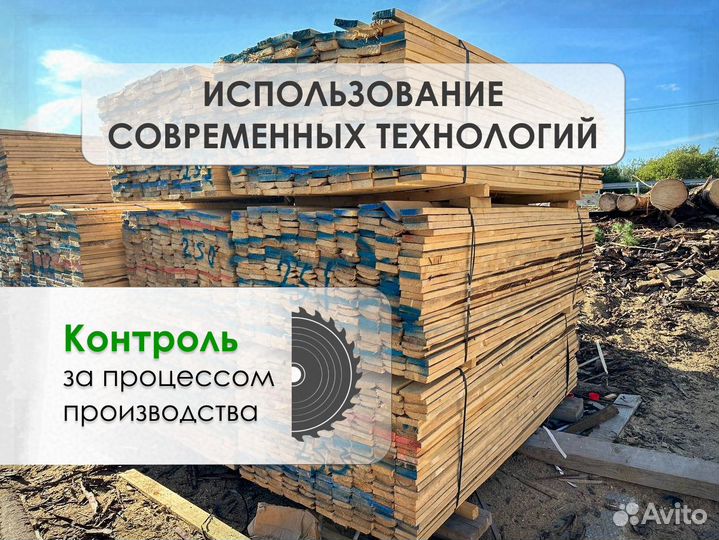 Доска обрезная 1/2 сорт все размеры