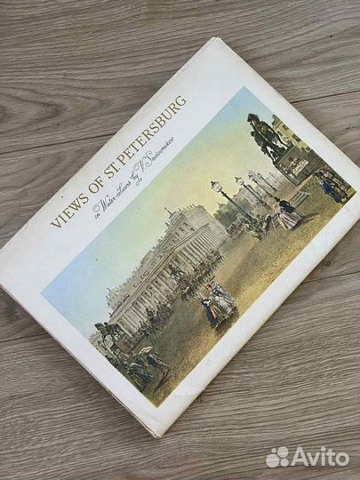 Акварели В.Садовникова виды Петербурга