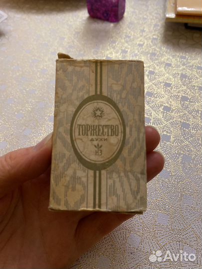 Духи СССР Торжество