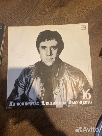 Пластинки Владимира Высоцкого