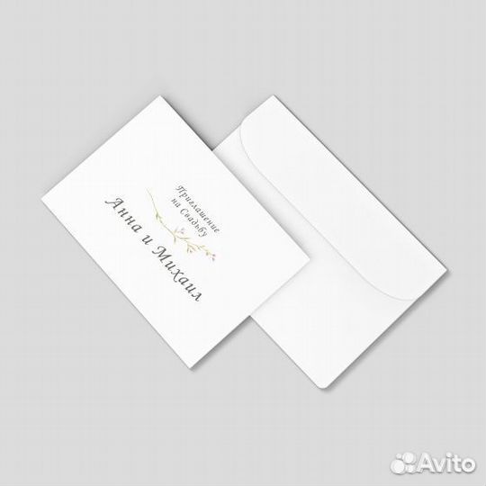 Конверты печать