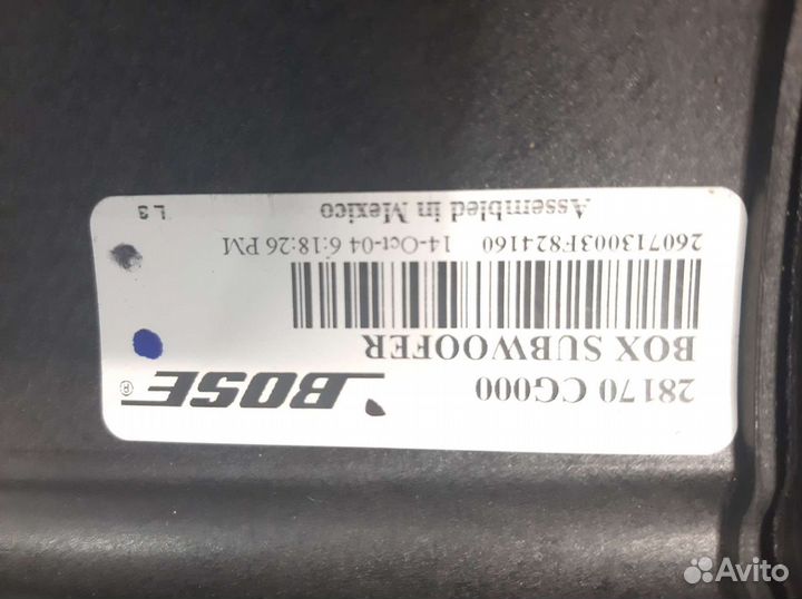 Сабвуфер Bose 28170 cg000