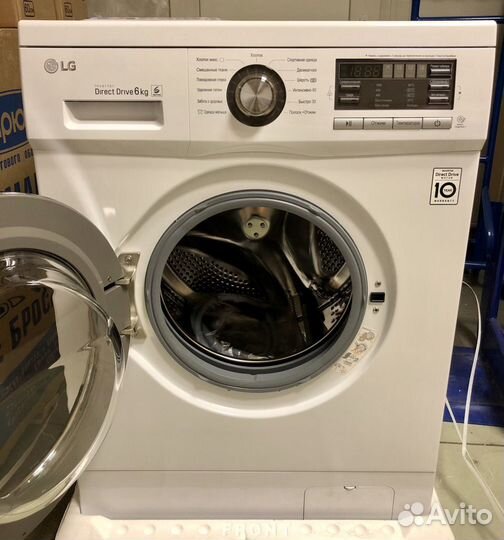 Стиральная машина