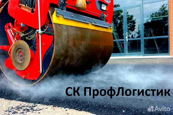 Асфальт крупнозернистый