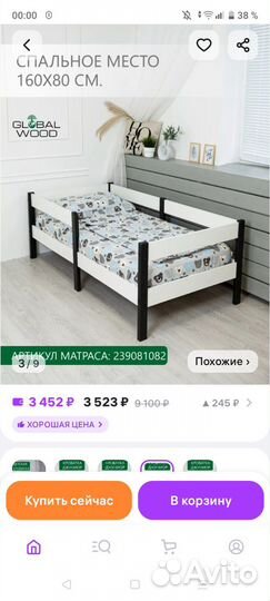 Детская кровать