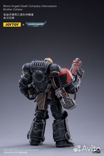 Joytoy Warhammer 40k (Death Company Zohane)