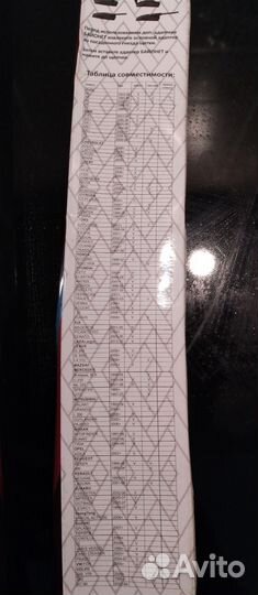 Щётки для автомобиля новые 56 см