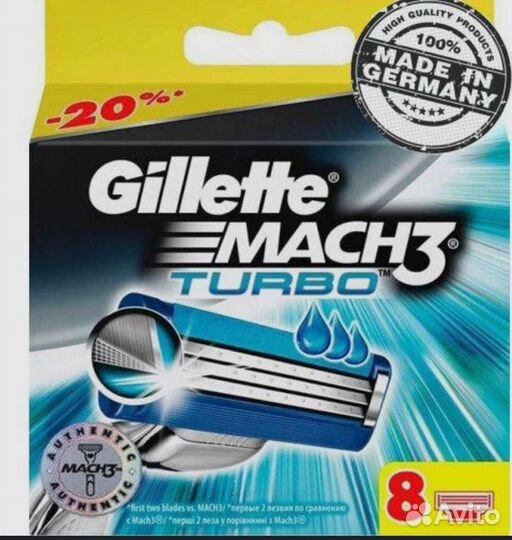 Сменные кассеты для Gillette mach3 turbo 8 шт