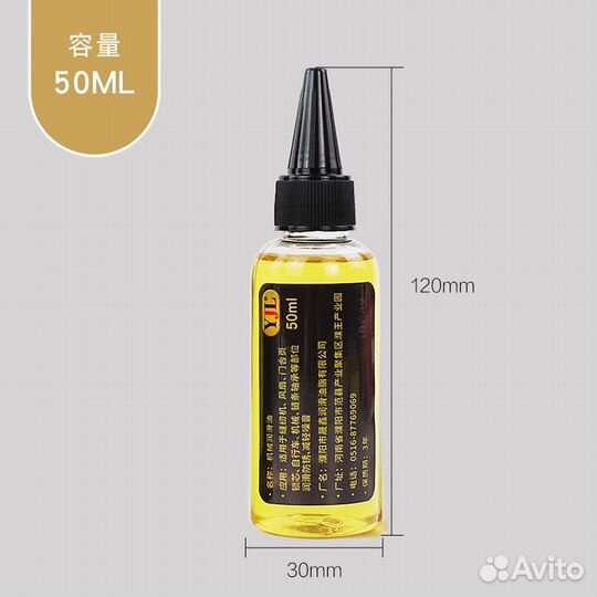 Механическая смазка флакон 50 мл