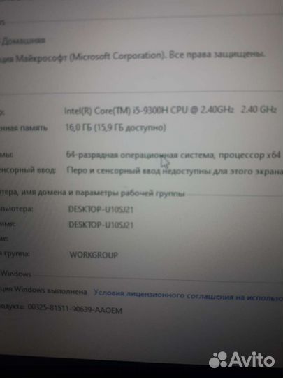 Lenovo l340 gaming