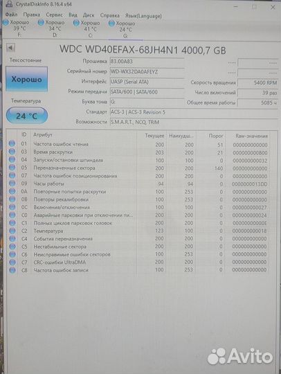 5шт Wd 4tb Red 4tb на запчасти wd40efax